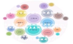   小狐tron钱包的未来发展趋势与市场分析 /  gua